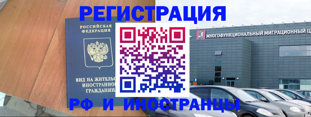 найти адрес прописки в Лесосибирске